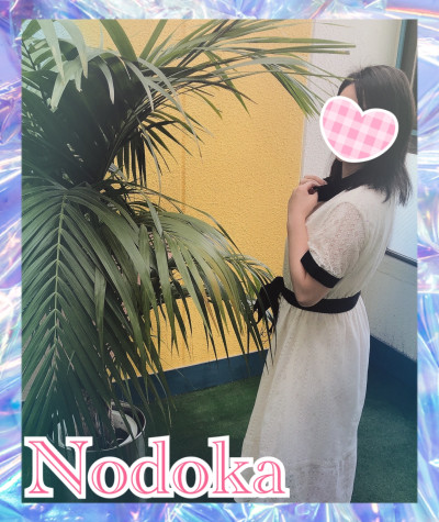 のどかの写メ